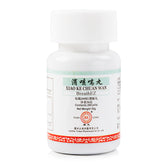 Xiao Ke Chuan Wan (200 Pills)